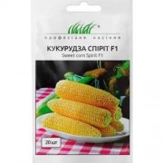 Насіння Кукурудзи Спіріт F1 20шт ТМ Професійне насіння